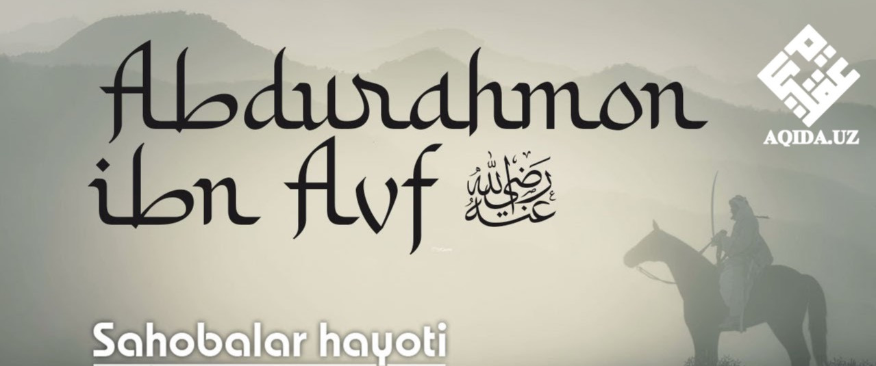 Abdurahmon ibn Avf roziyallohu anhu